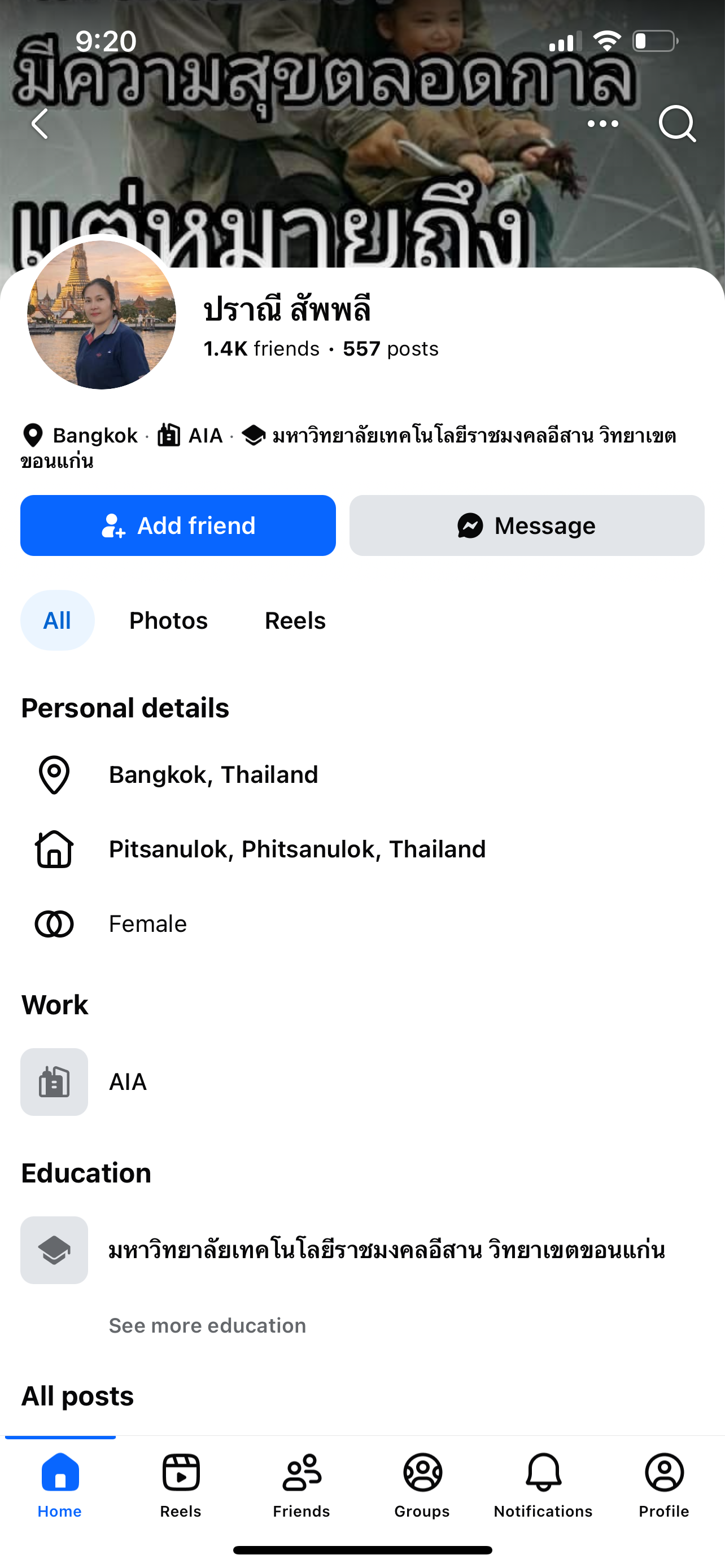Random Facebook 1k followers with page