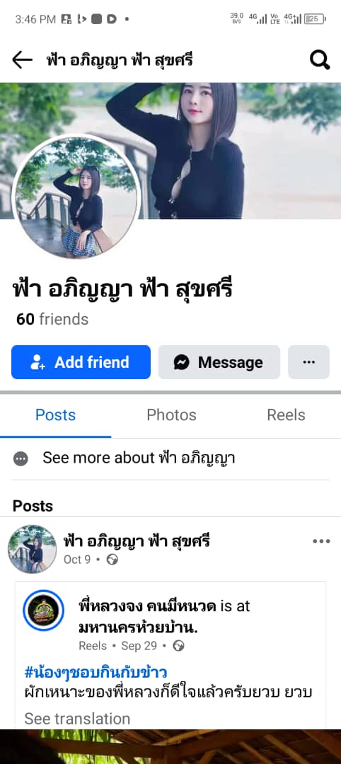 Thailand Facebook