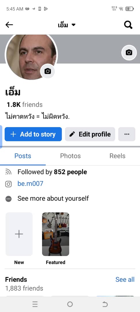 India Facebook 1.3k followers