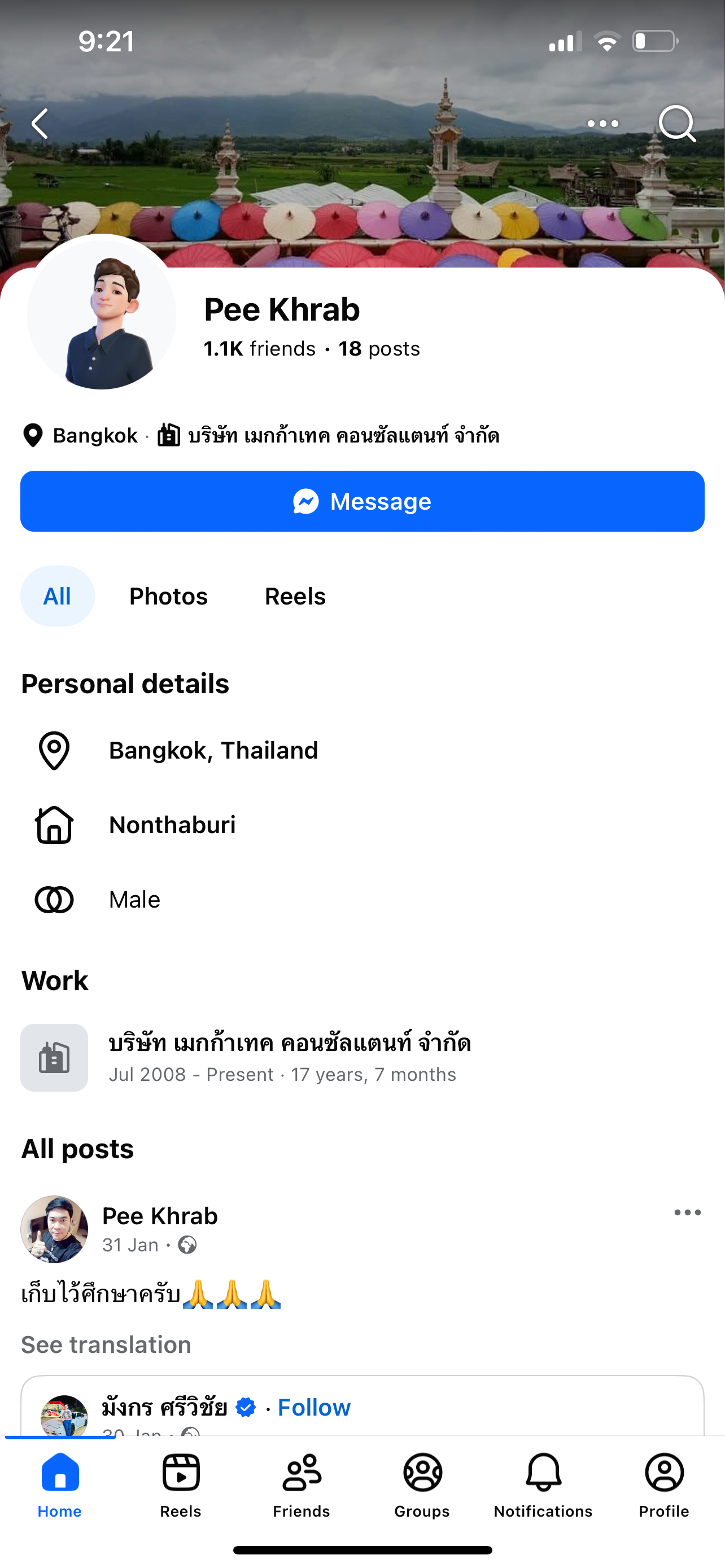 Strong Thialand facebook with page