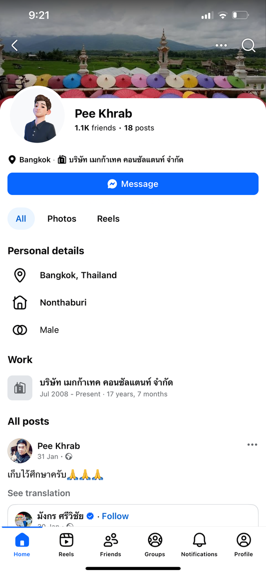 Strong Thialand facebook with page